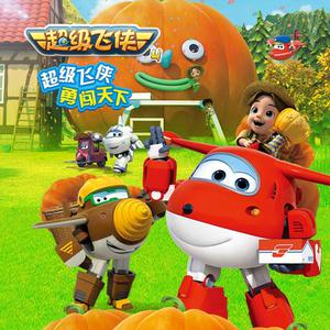 大鸡巴肏屄乱伦小黄片
