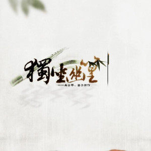 大鸡巴肏屄乱伦小黄片
