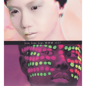 大鸡巴肏屄乱伦小黄片
