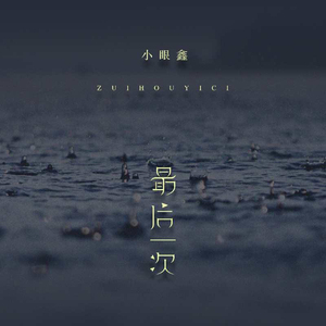 大鸡巴肏屄乱伦小黄片
