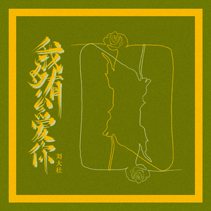 大鸡巴肏屄乱伦小黄片
